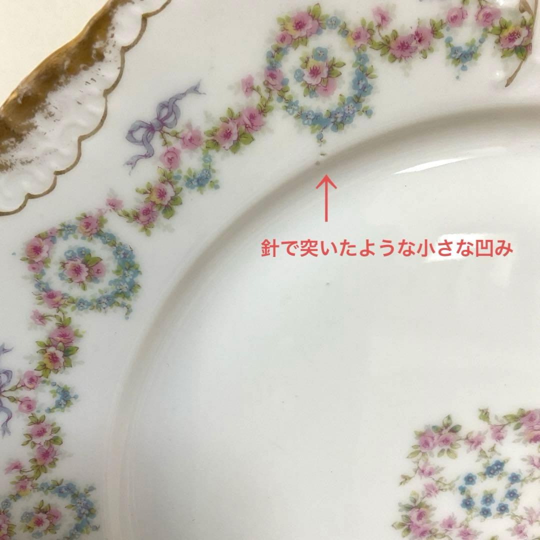 セオドア　アビランド 330 25cm ディナープレート　①