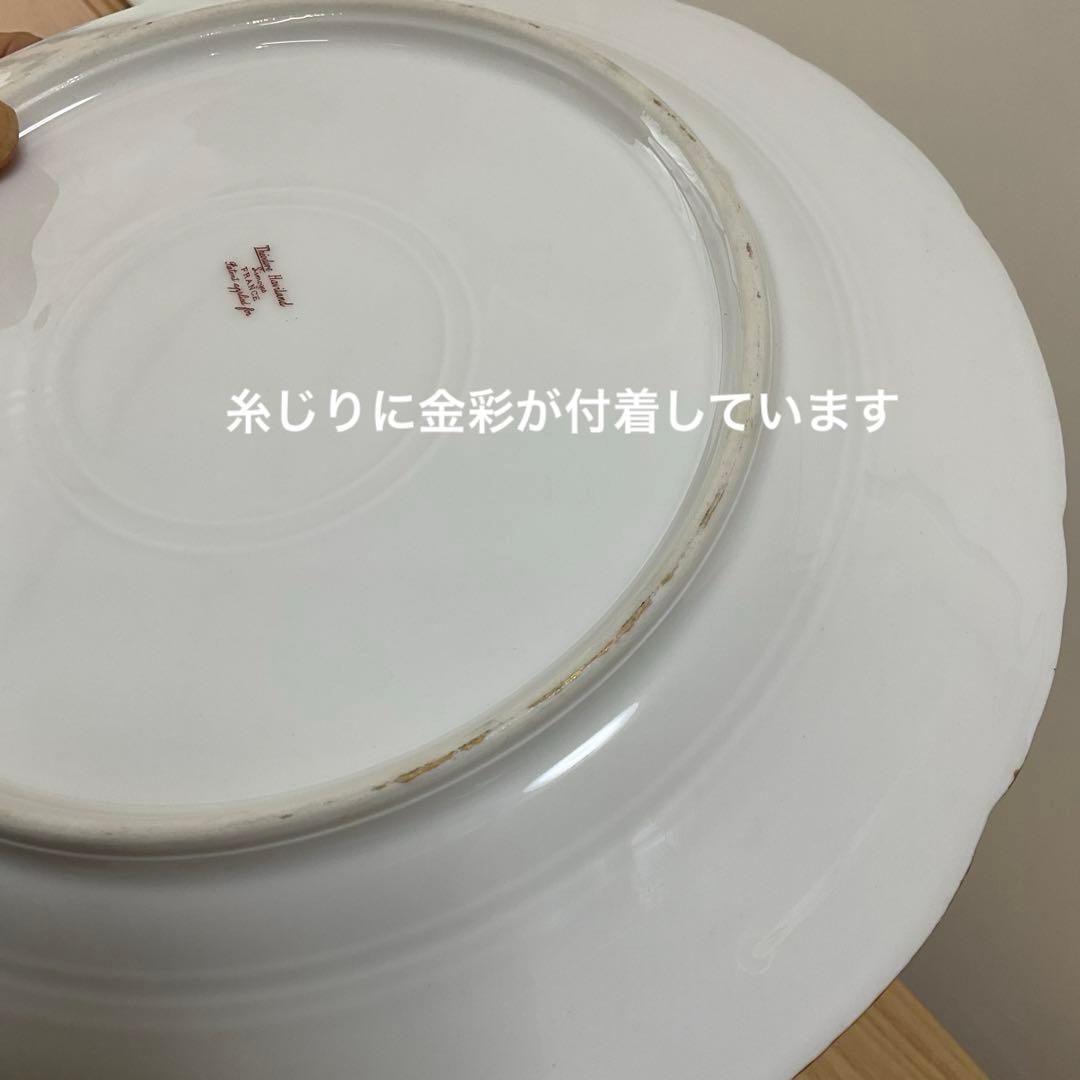 セオドア　アビランド 330 25cm ディナープレート　①