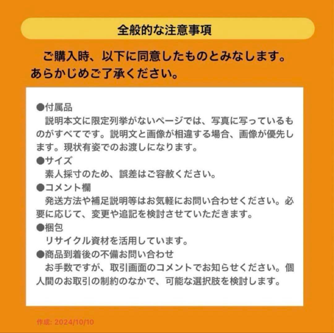 ⭐︎ リアフェンダー
