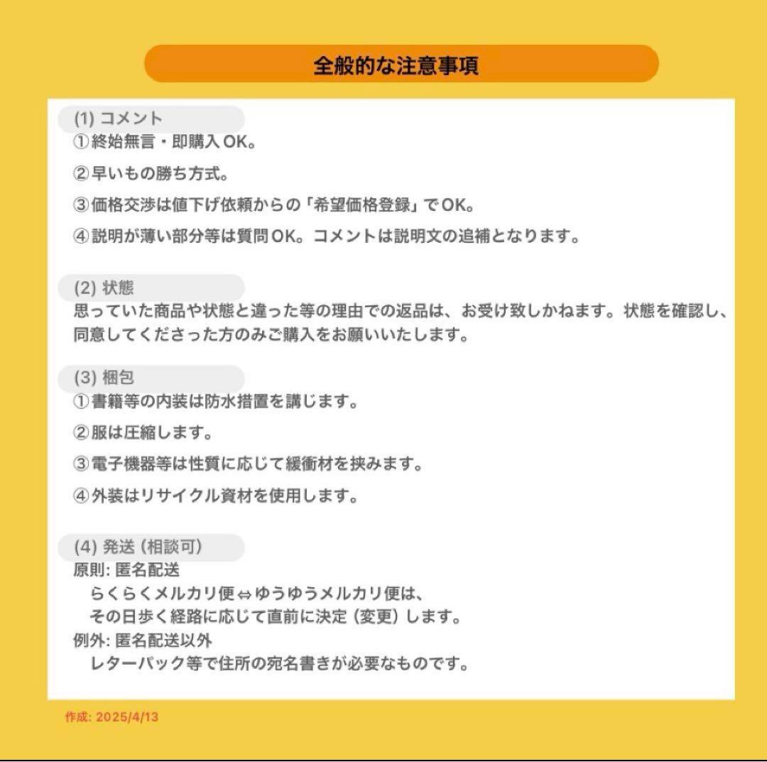 ⭐︎ リアフェンダー