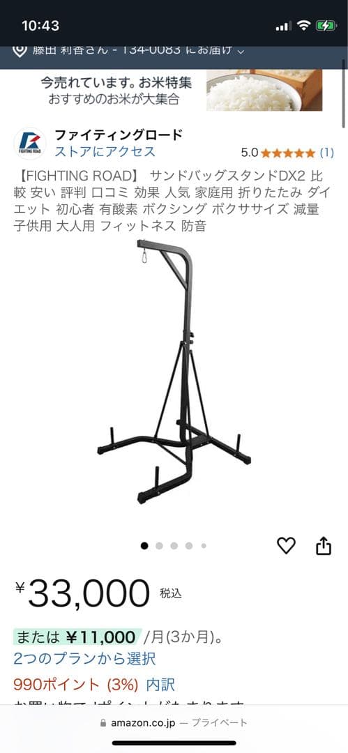サンドバッグスタンド &ウォーターサンドバッグセット