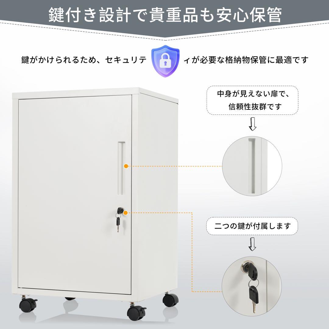 【新品】キャスター付きスチールデスクワゴン 鍵/引出し付き