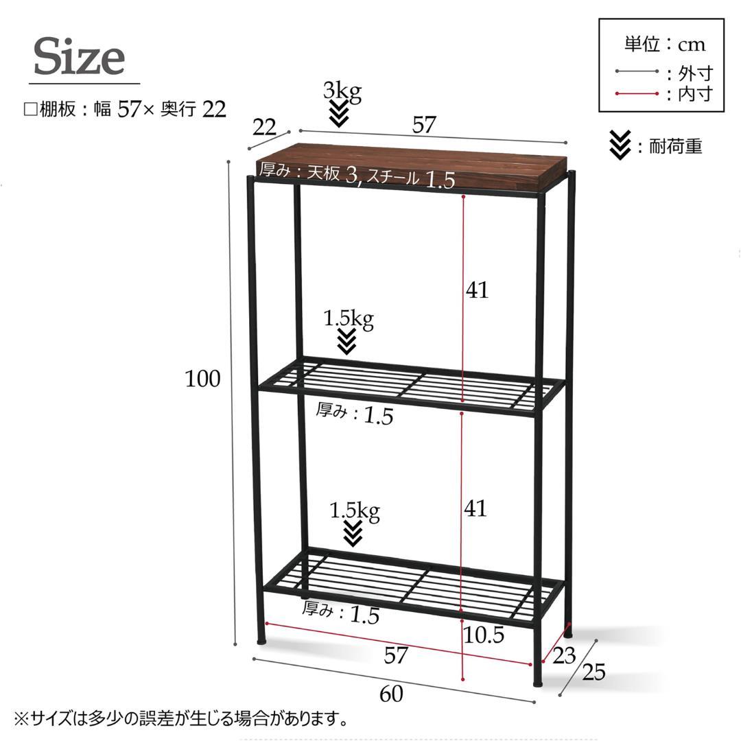 365 ワイドラック /ディスプレイラック/収納棚/軽量/3段/木製/モダン