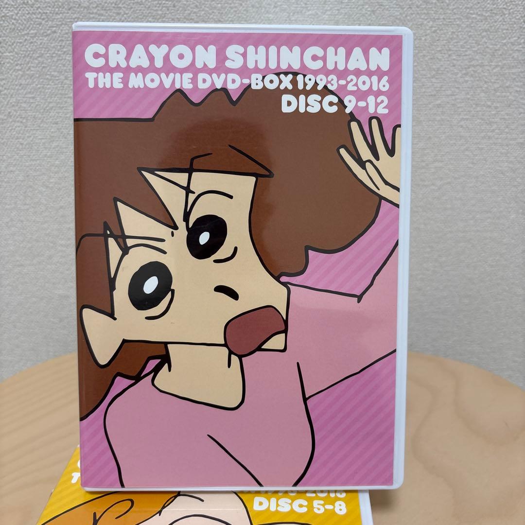交渉可 クレヨンしんちゃん THE MOVIE 1993 2016 24巻
