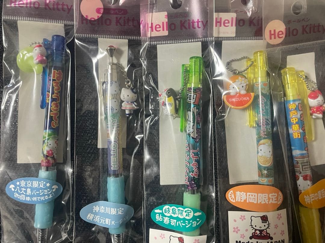ハローキティ ご当地 ボールペン シャーペン セット まとめ 限定 レア