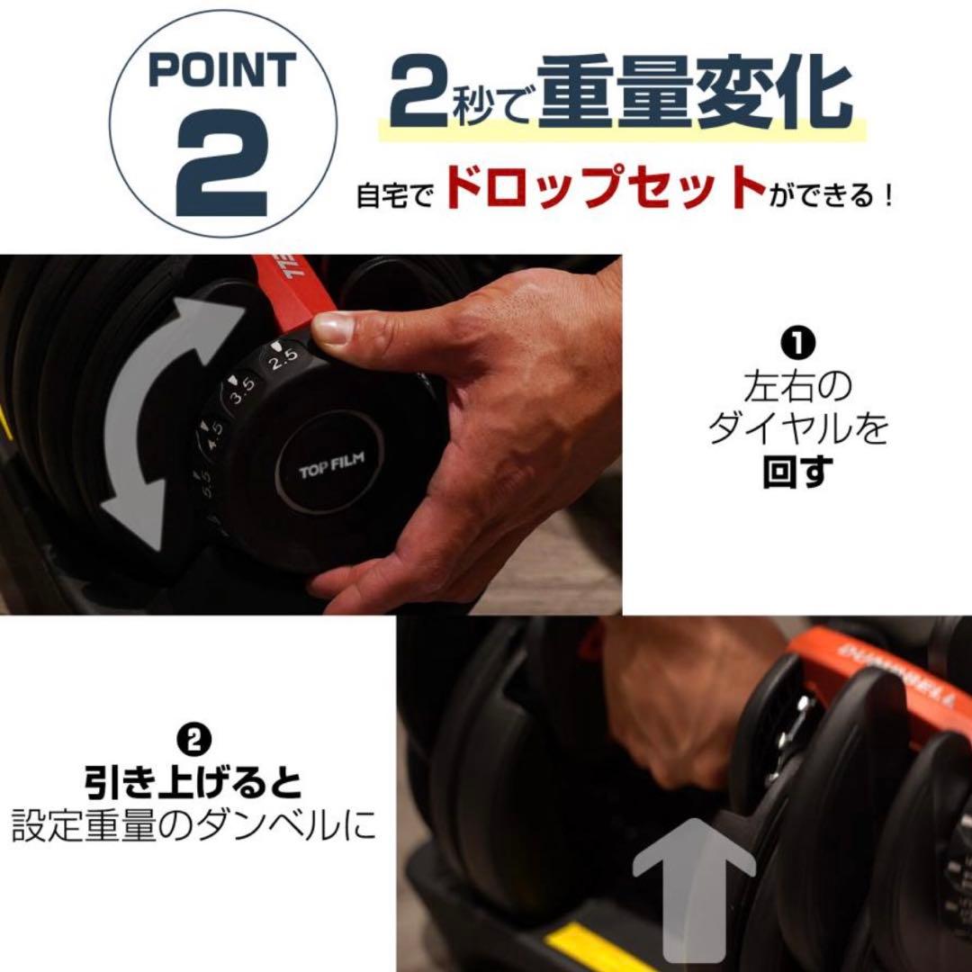可変式ダンベル 40kg 2個セット TOPFILM 可変式ダンベルセット