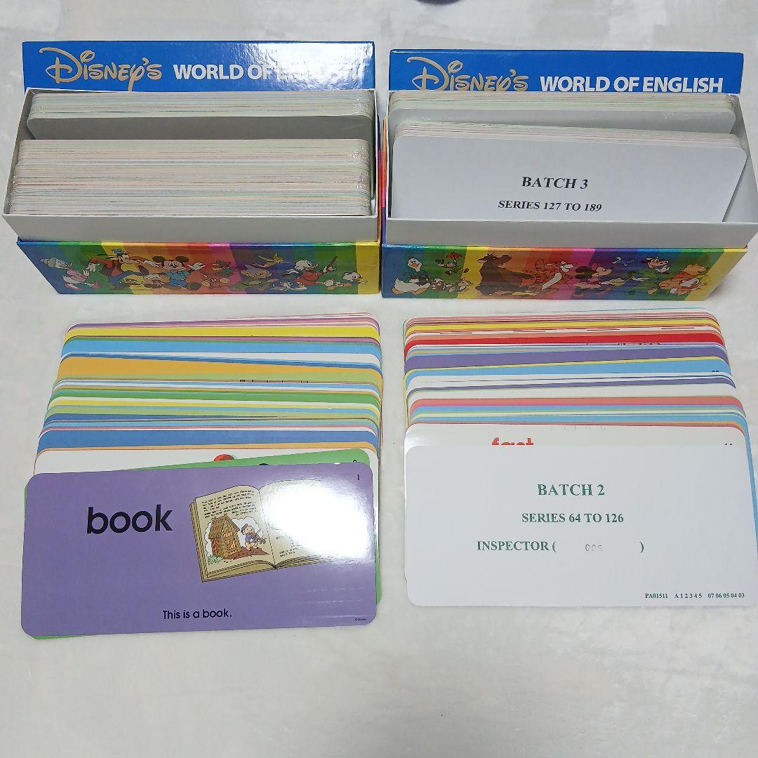 Disney's World of English 英語学習セット　DWE