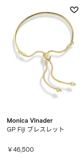 【美品】Monica Vinader GP Fijiブレスレット