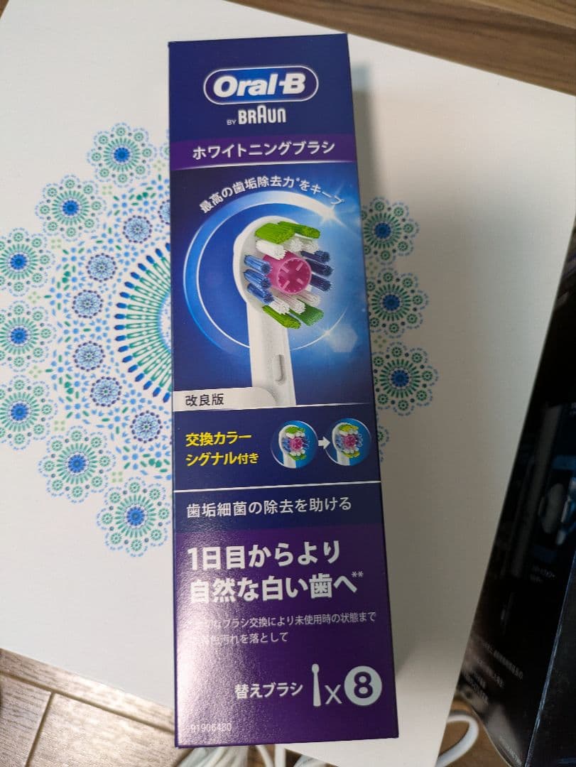 BRAUN ブラウンOral-B Genius 電動歯ブラシ 替えブラシ付
