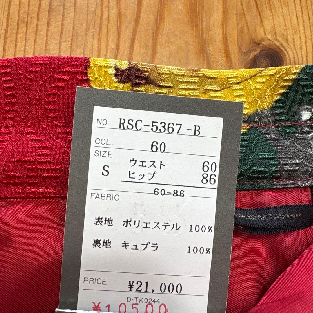 【希少】【J &R】 バブリースーツ　赤　Ｓサイズ