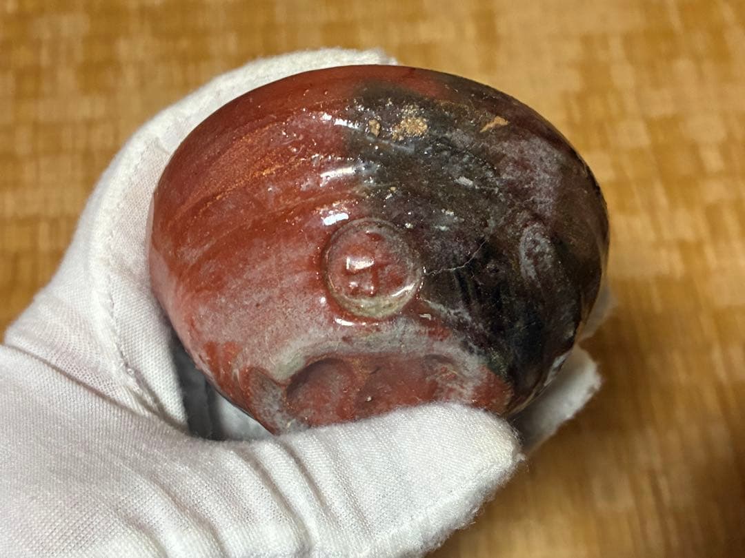 古陶器 赤楽 茶入 印あり 煎茶道具 箱付