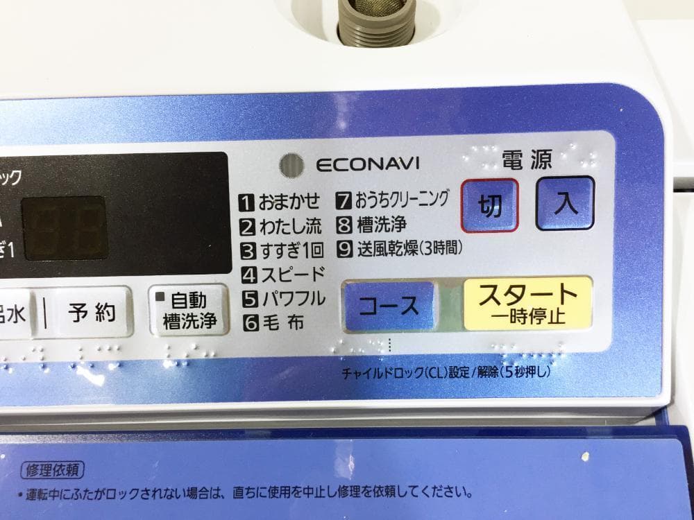 宅内搬入設置作業まで30日迄!Panasonic 7㎏洗濯機【NA-FA70H2
