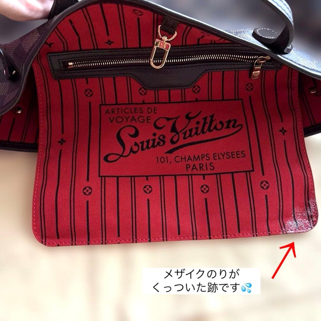LOUIS VUITTON ダミエトートバッグ 保存袋付き