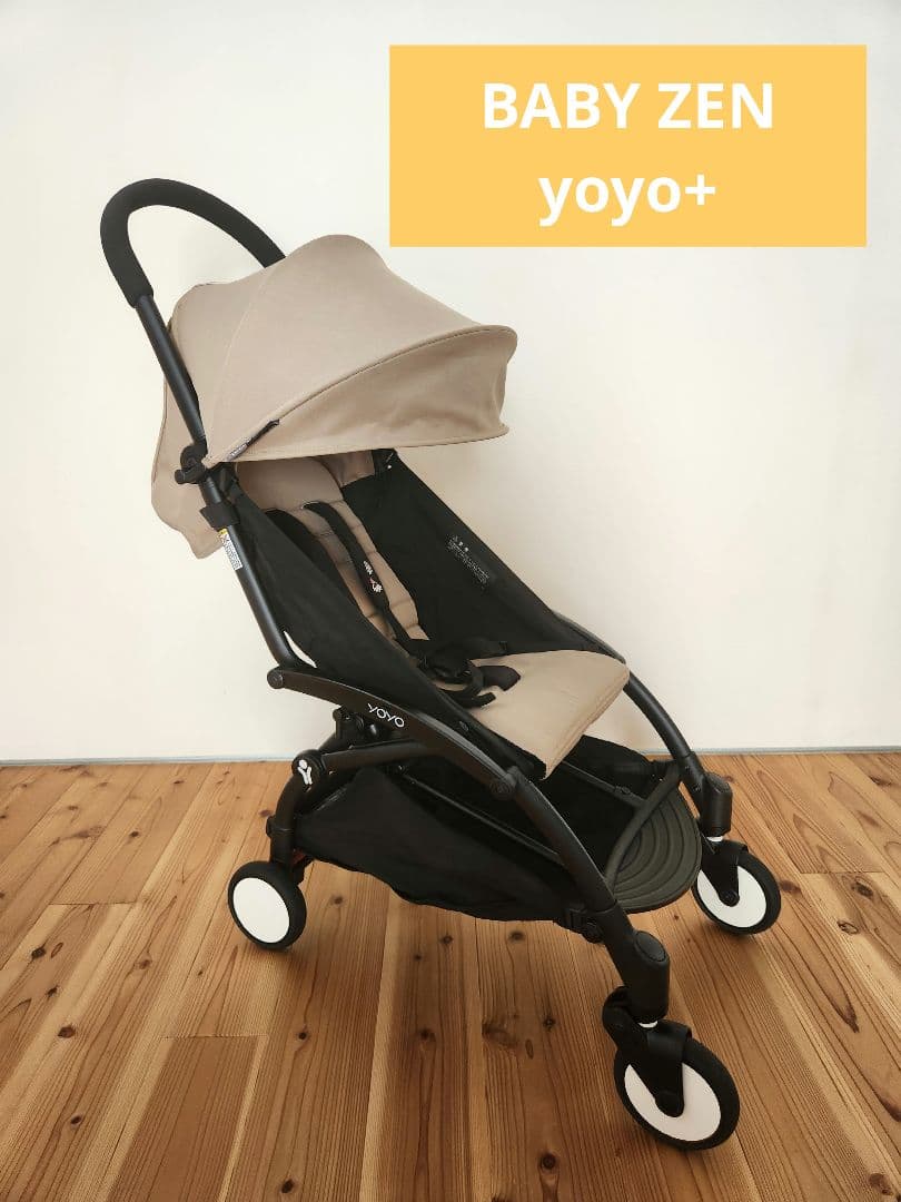 BABY ZEN yoyo+　ベビーカー　美品