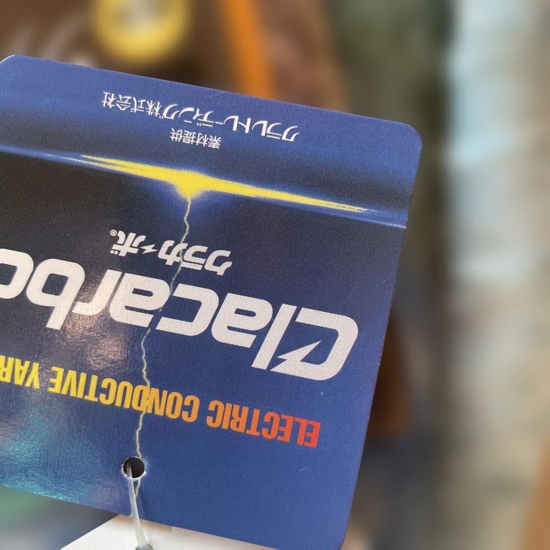 高級トルマリンシート入り毛布 全健会