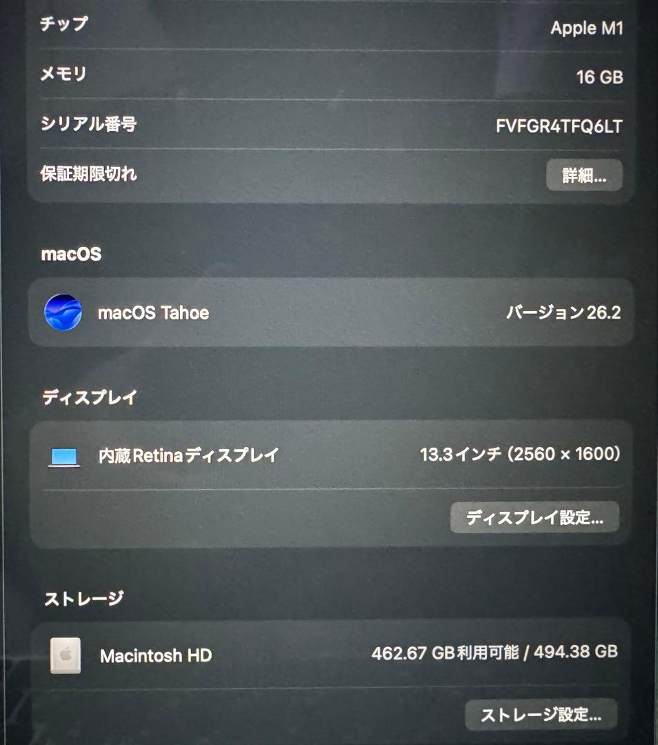 MacBook Air M1 メモリ16GB SSD512GB