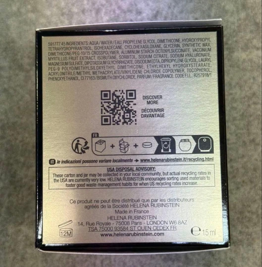 【新品・未開封】リプラスティ R.C. クリーム / 15mL