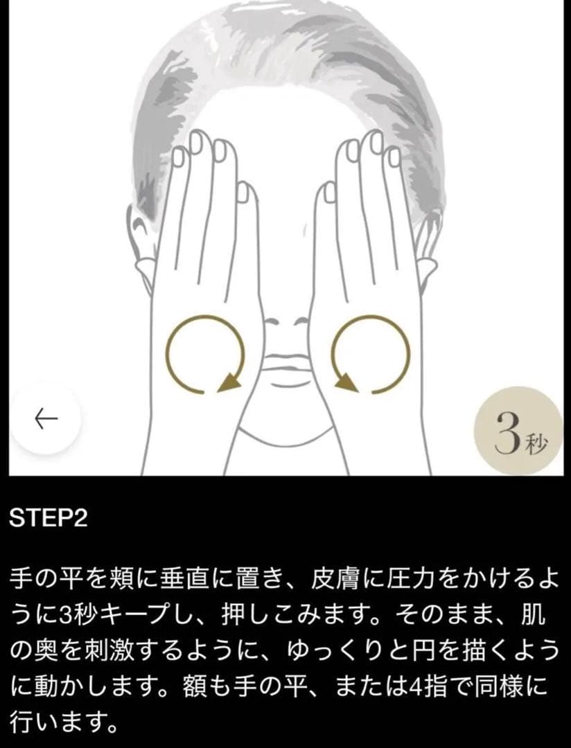 【新品・未開封】リプラスティ R.C. クリーム / 15mL