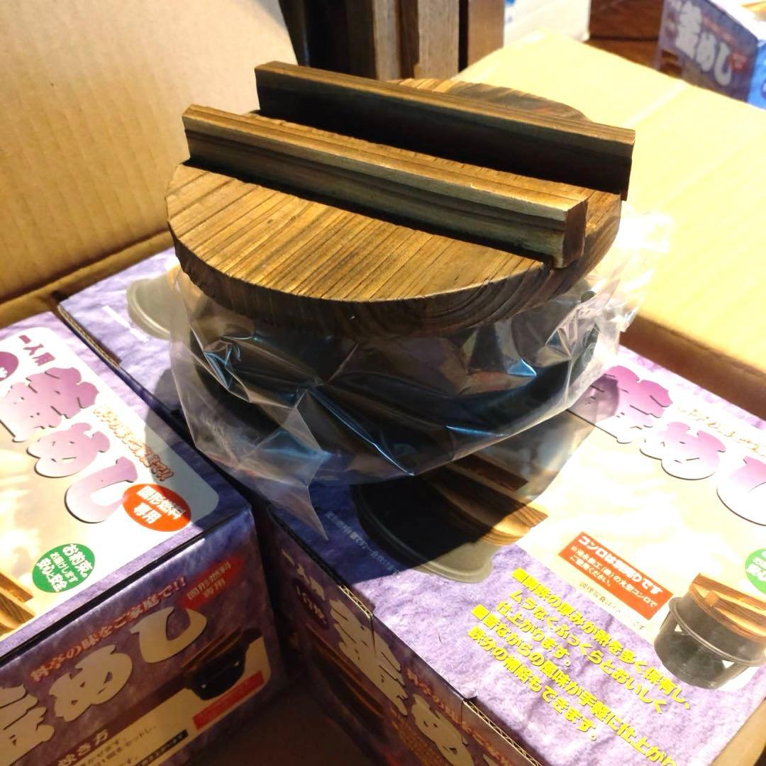 池永鉄工Ikenaga Iron Works ご飯鍋1合炊 鉄釜４個セット