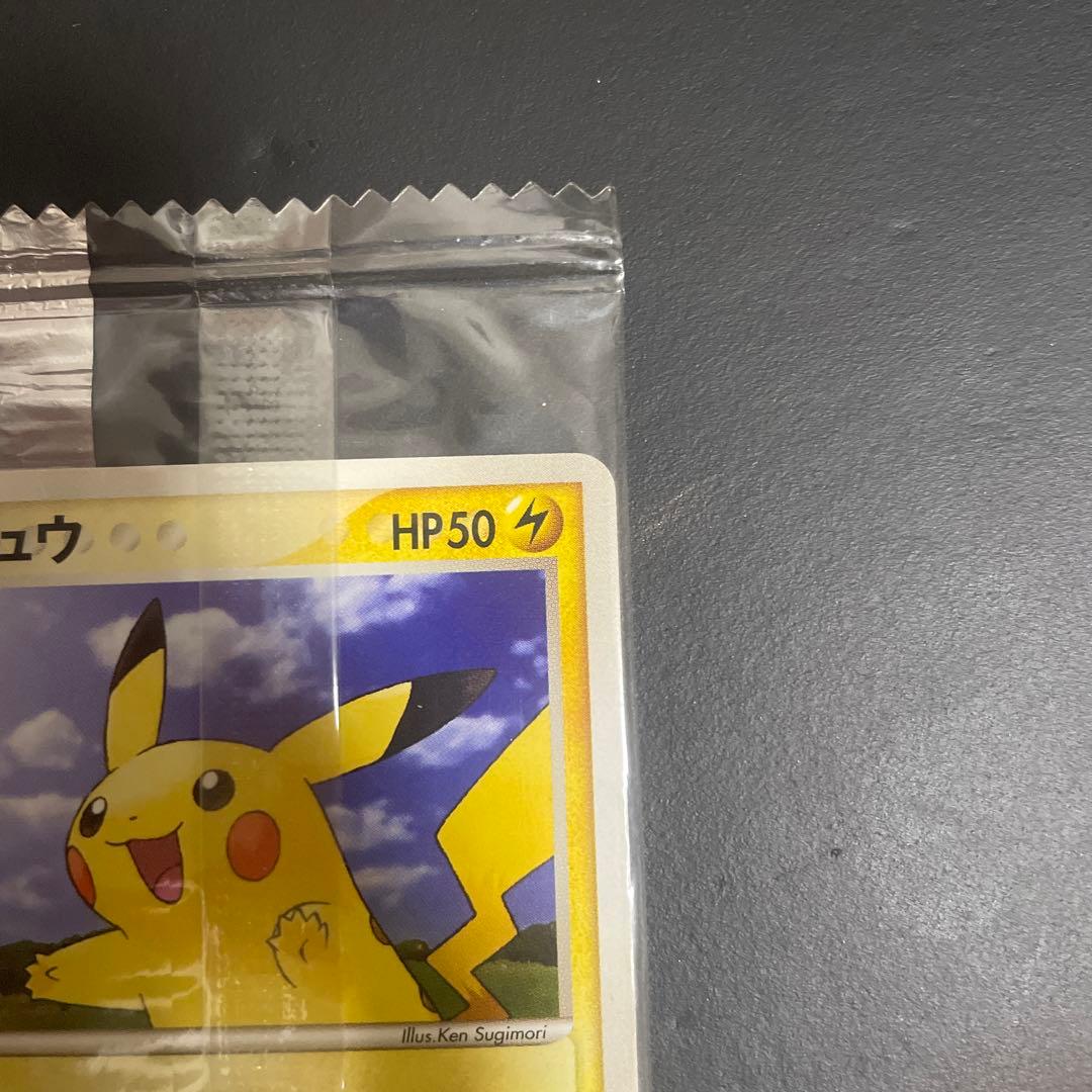 ライチュウ　ピカチュウ　明治　プロモ　未開封