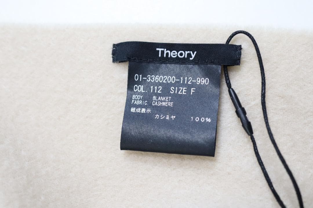 Theory セオリー ストール マフラー 大判　カシミヤ100% ベージュ
