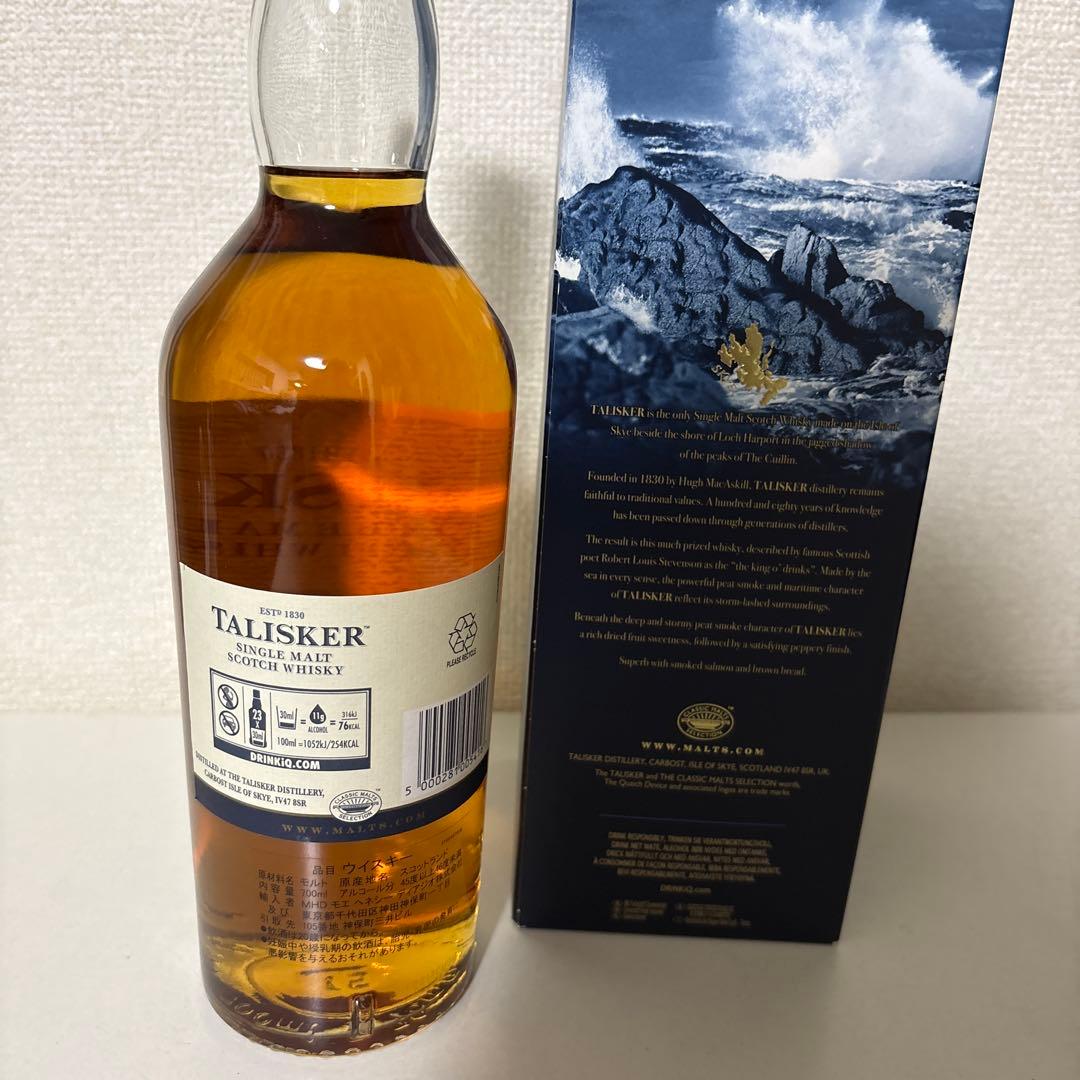 タリスカー10年　700ml 旧ボトル