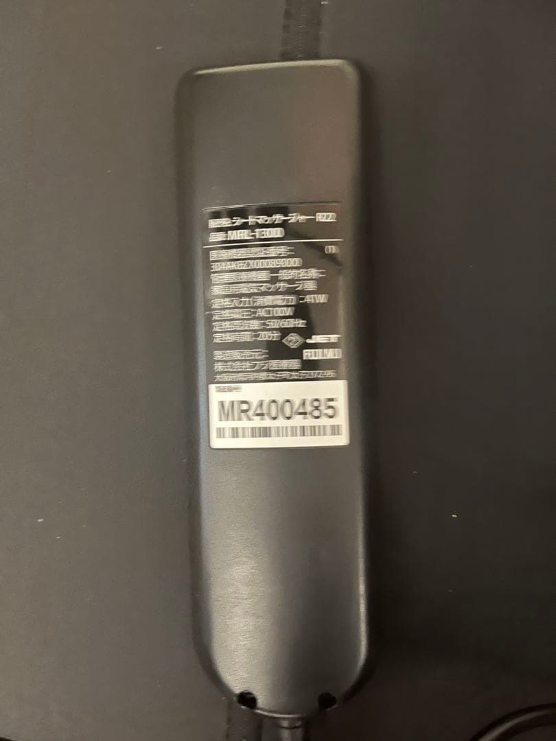 【美品】シート MRL-1300　ブラック