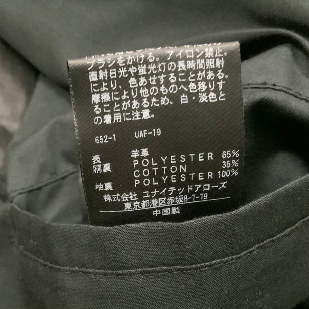 良好 羊革 UNITED ARROWS アローズ レザージャケット メンズM