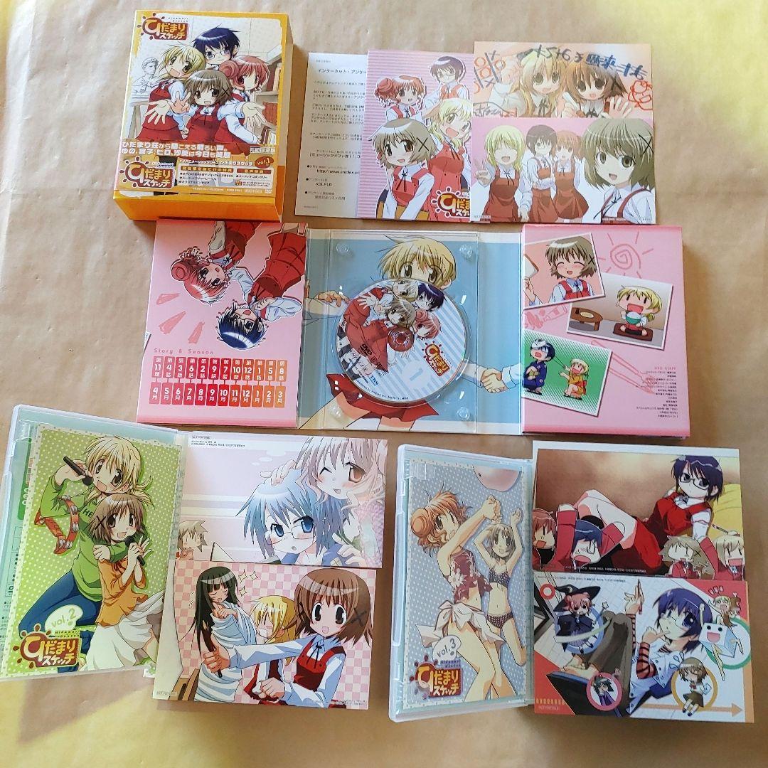ひだまりスケッチ 1期 ☆☆☆ 365 ハニカム 特別編 SP ほか【特典付き】
