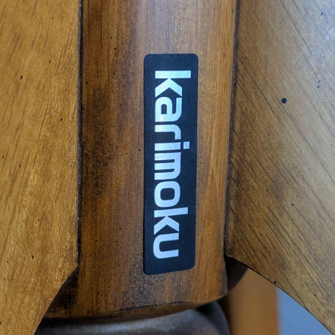 【希少】カリモクkarimokuハンガーラック