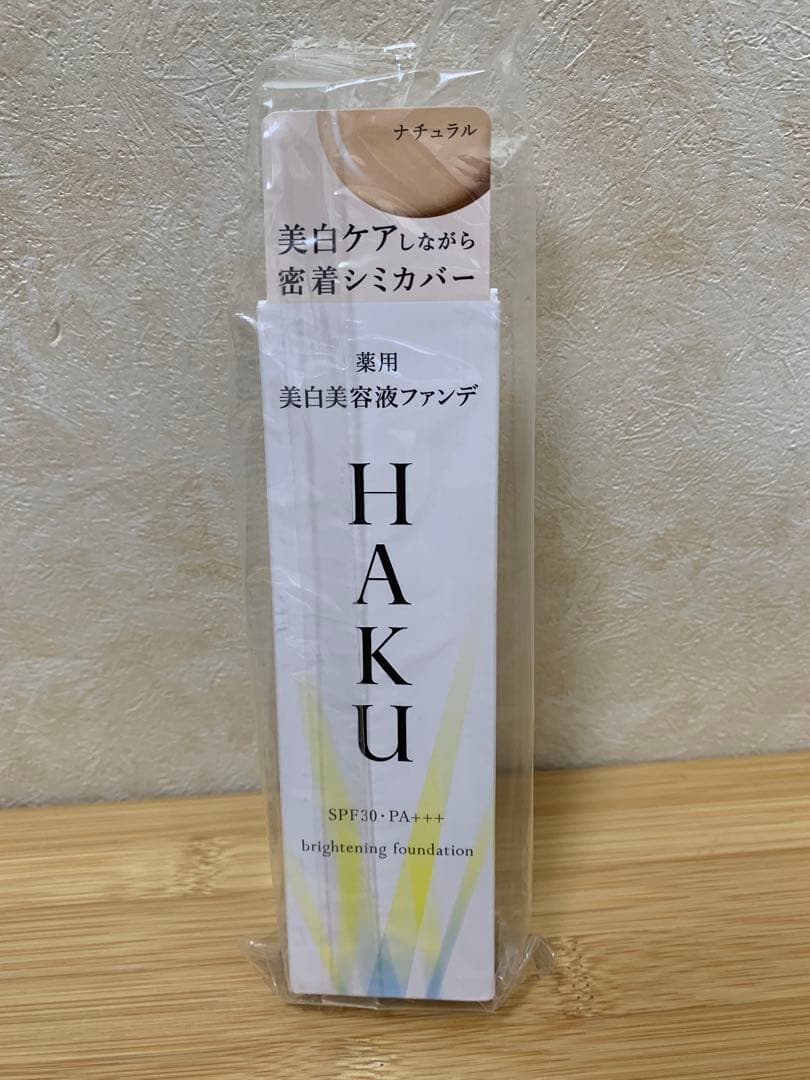HAKU ハク ブライトニングファンデーション 30g 3個