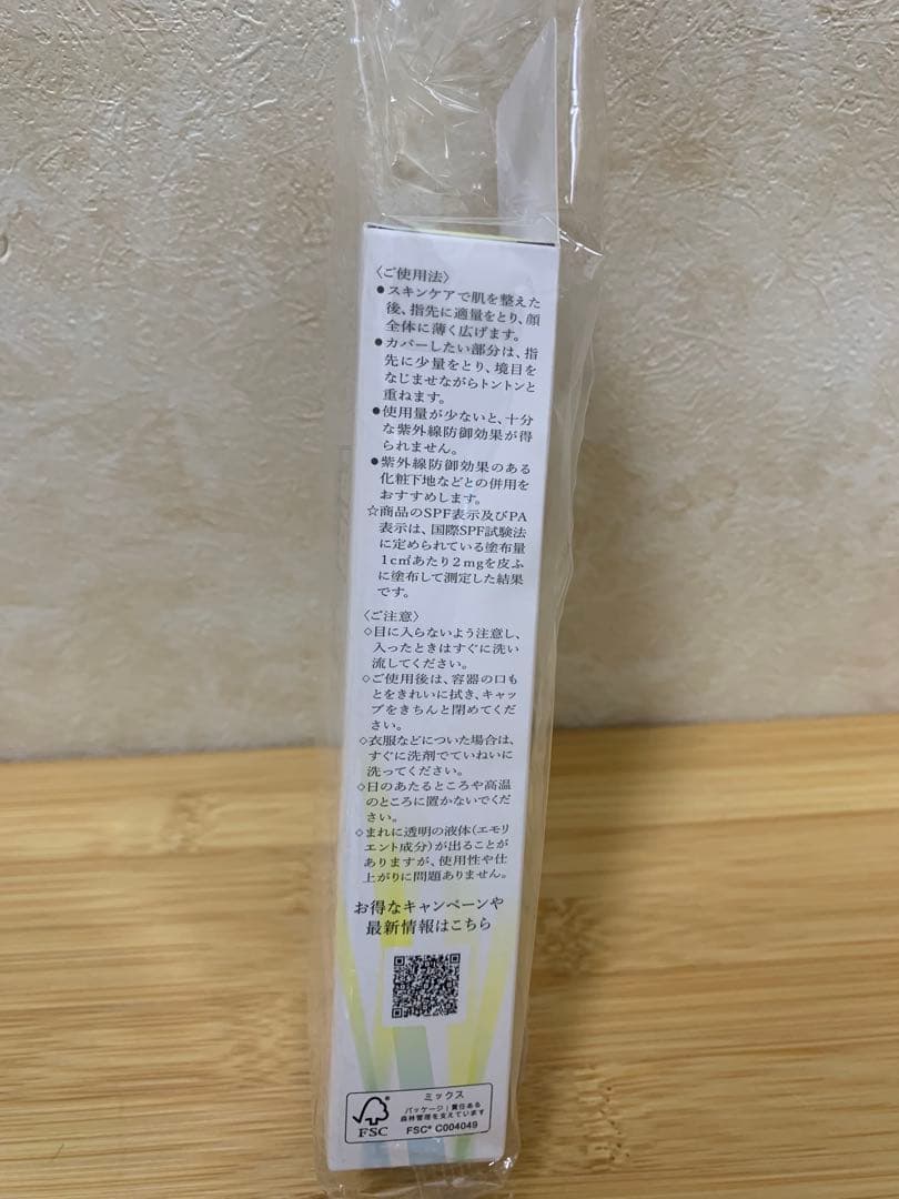 HAKU ハク ブライトニングファンデーション 30g 3個