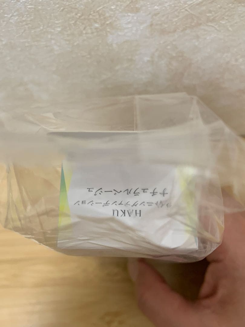 HAKU ハク ブライトニングファンデーション 30g 3個