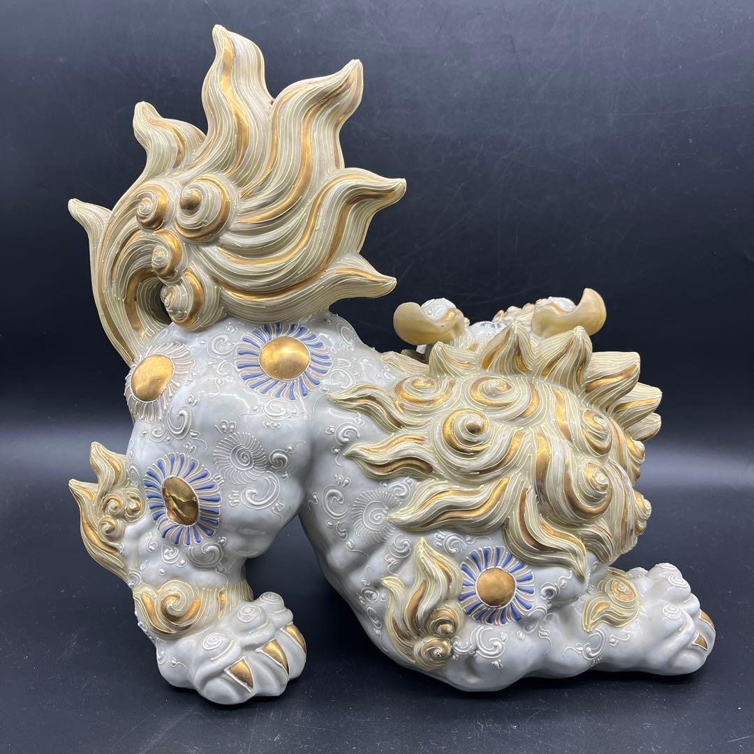 九谷焼　八幡窯　須栄義作 白獅子 縁起物 置物