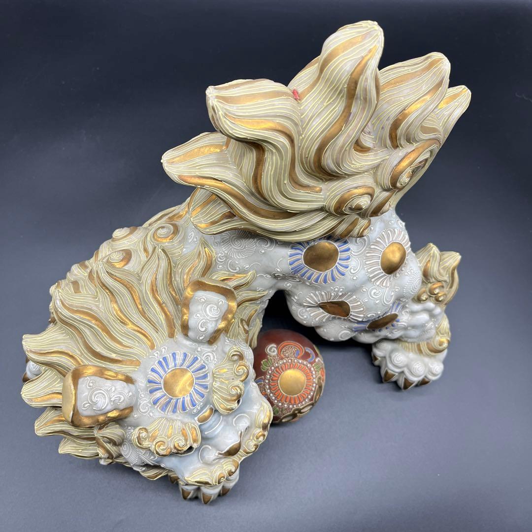 九谷焼　八幡窯　須栄義作 白獅子 縁起物 置物