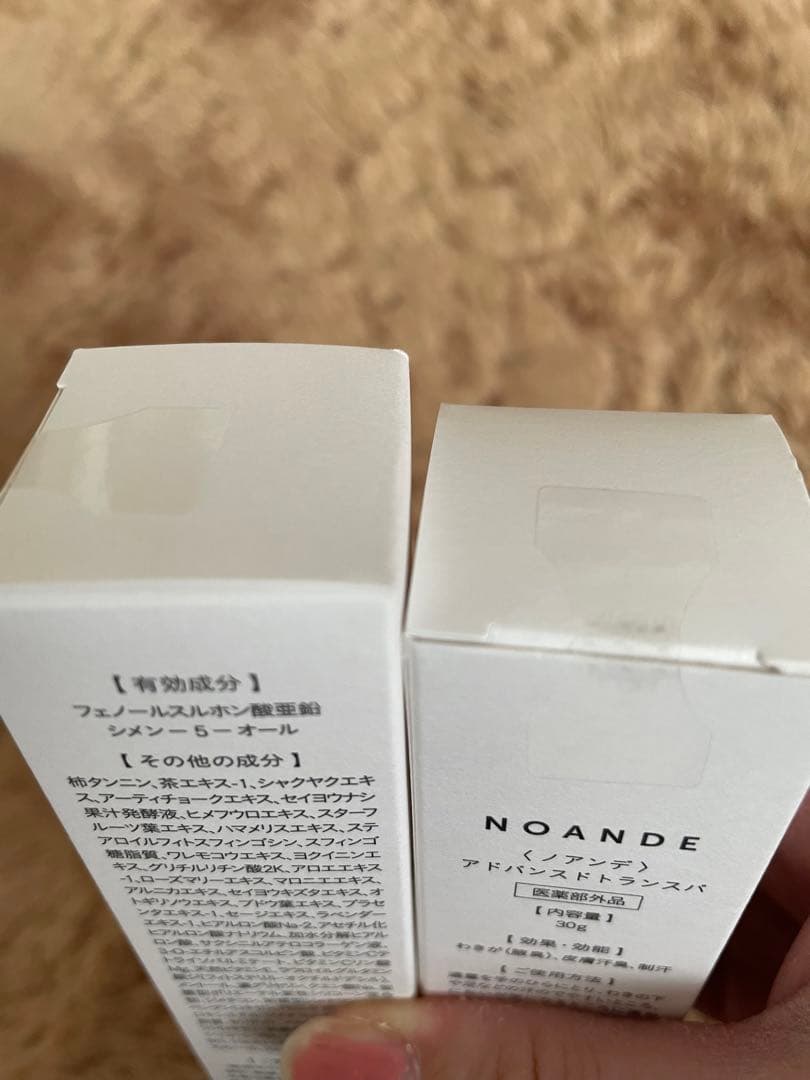 新品未使用　ノアンデ　アドバンスドトランスパ30g×２本