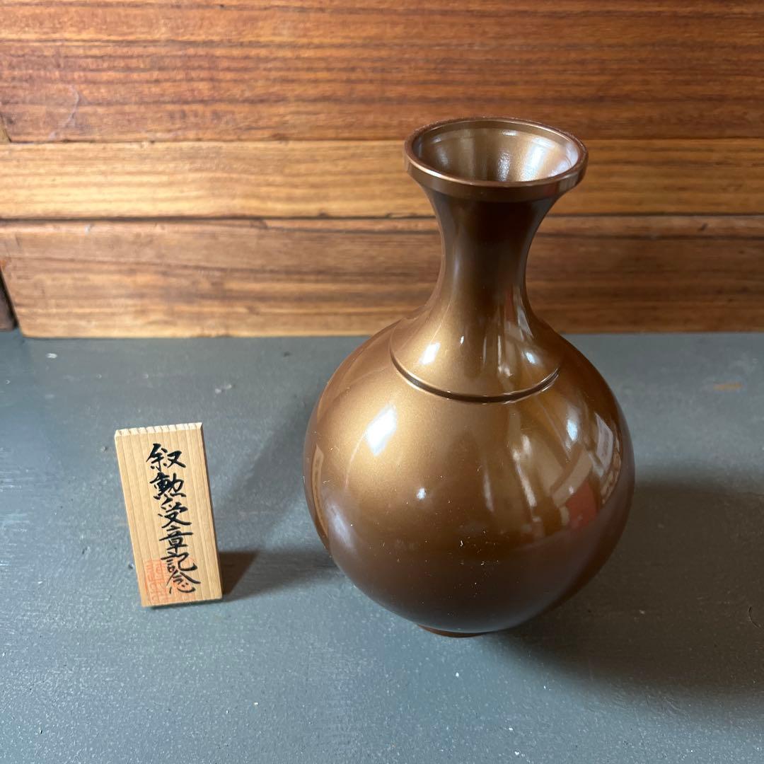 菊紋入り、花瓶　雲峰作
