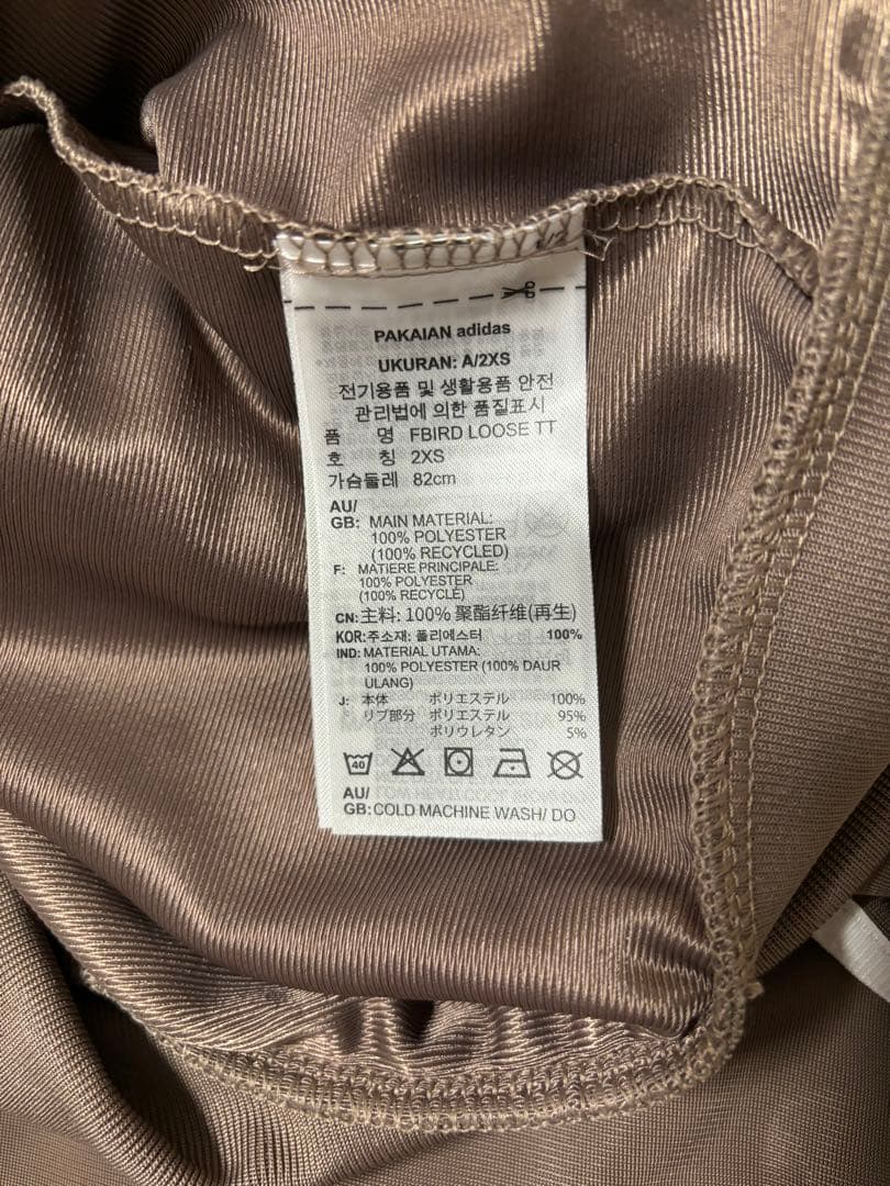 新品☆adidas Originals☆トラックジャケット