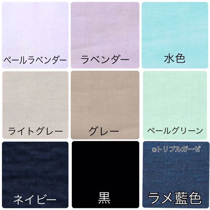 ★★★ 生地サンプル（刺繍生地・無地・デニム系）★★★