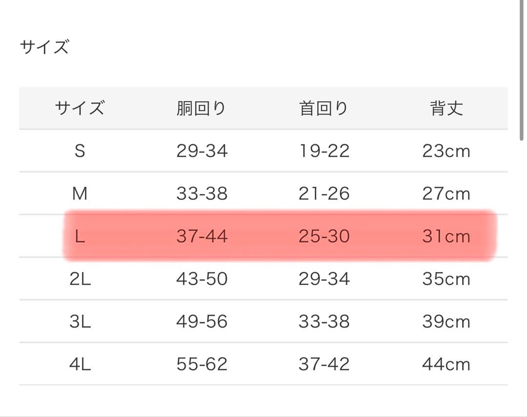 peak dogwinterguard ドッグウィンターガードL