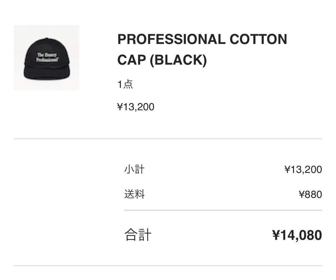 バス・洗面所用品 ENNOY PROFESSIONAL COTTON CAP (BLACK)