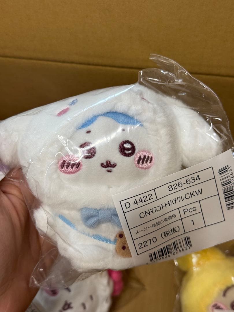 ちいかわ　サンリオキャラクターズ　マスコット　ハチワレ　うさぎ　4点セット