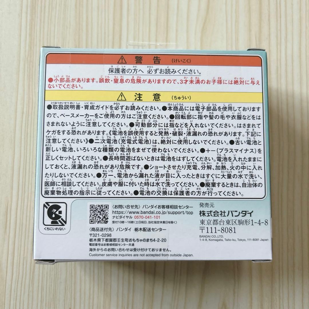 【新品未開封】たまごっちパラダイス　ジェイドフォレスト