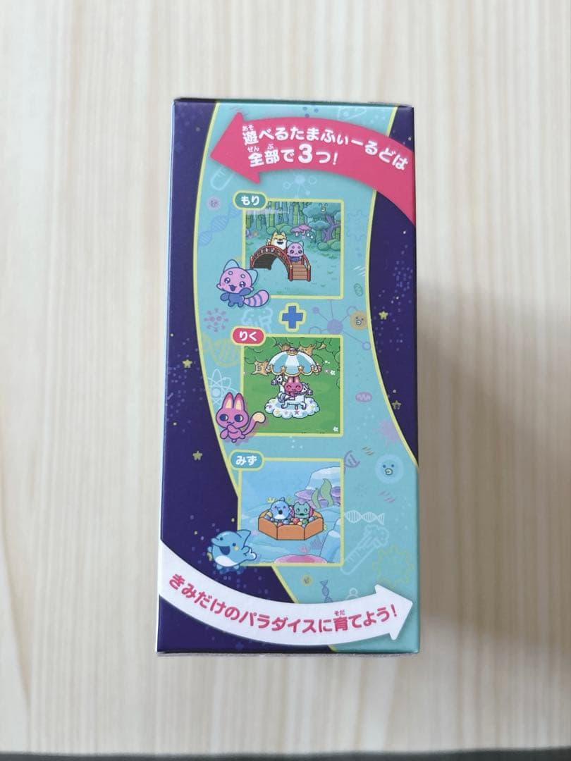 【新品未開封】たまごっちパラダイス　ジェイドフォレスト