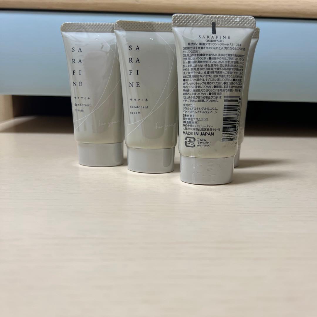 SARAFINE ボディクリーム 4本セット