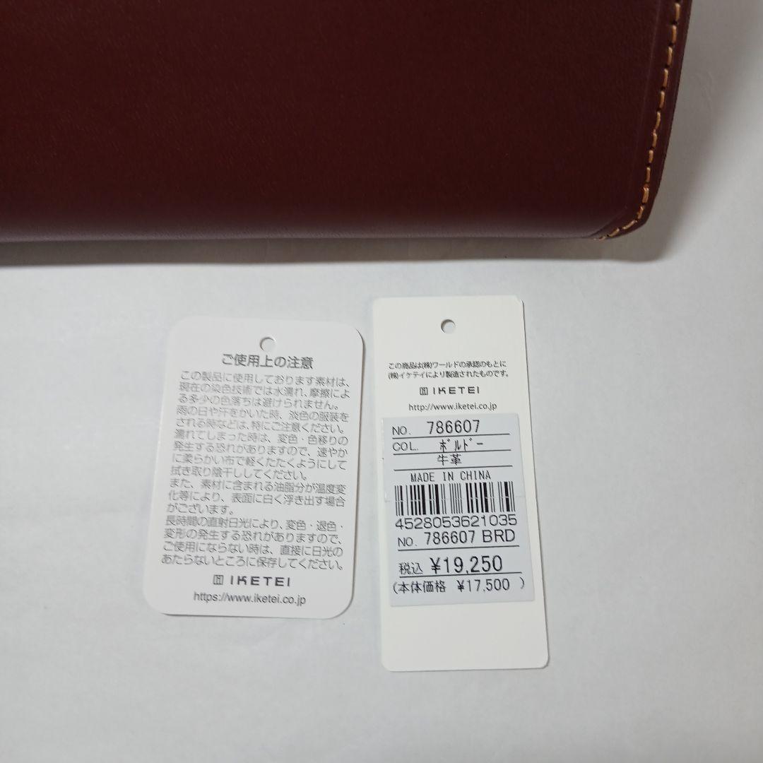＊新品＊TAKEO KIKUCHI 長財布 786607定価19,250円