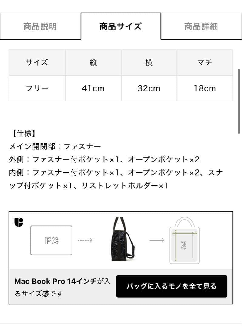 ひとりっぷ　アーバンエディターバックパック リュウセイ2