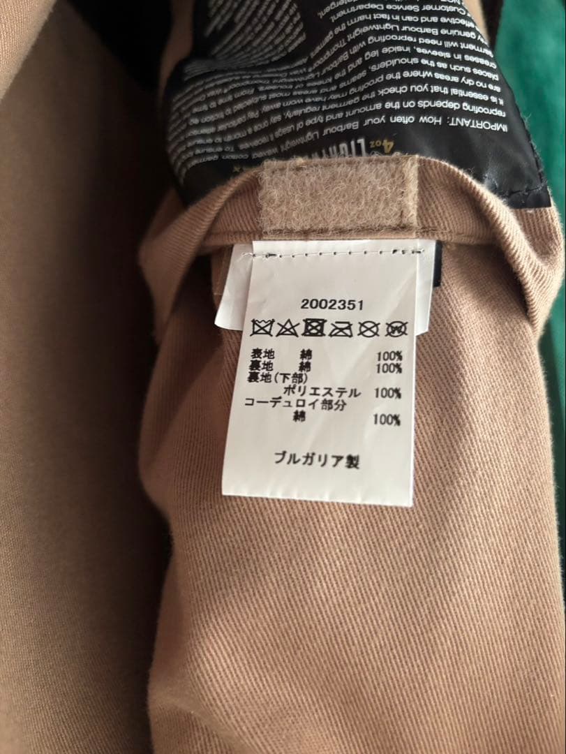 Barbour × KAPTAIN SUNSHINE トラベラージャケット