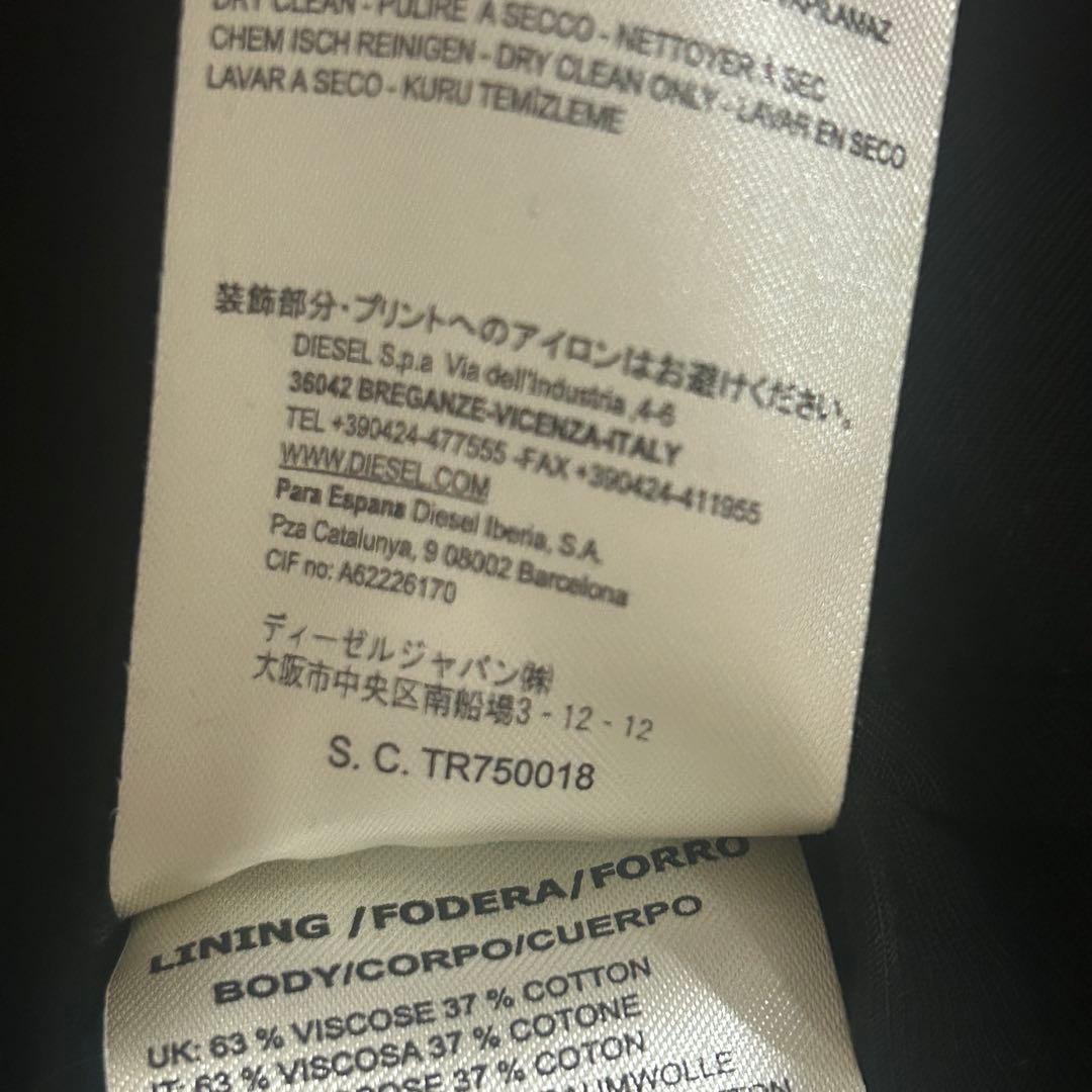 DIESEL ドッキングコート MA-1