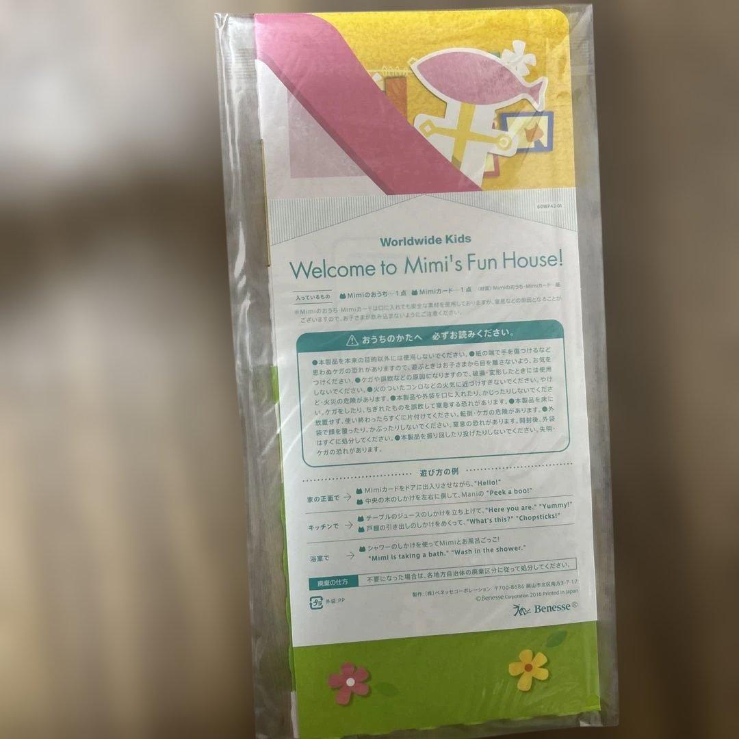 ワールドワイドキッズ　タッチペン、CD、絵本